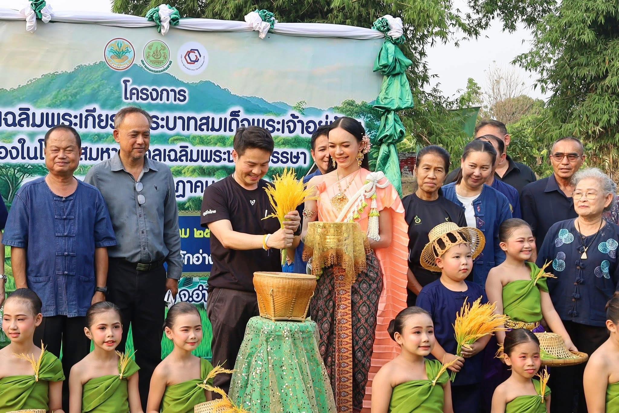 title - โครงการ ปลูกข้าวเฉลิมพระเกียรติพระบาทสมเด็จพระเจ้าอยู่หัวฯ เนื่องในโอกาส มหามงคลเฉลิมพระชนมพรรษา 75 พรรษา 28 กรกฎาคม 2569